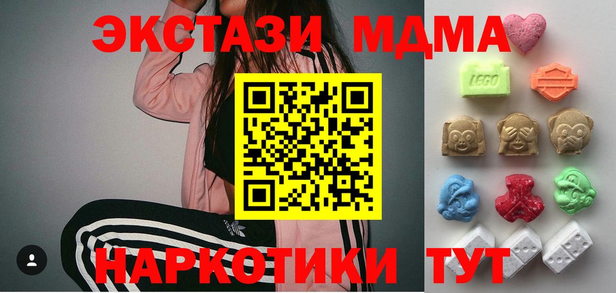 Ecstasy TESLA  Экстази Philipp Plein  Вход с VPN  Кузнецк 