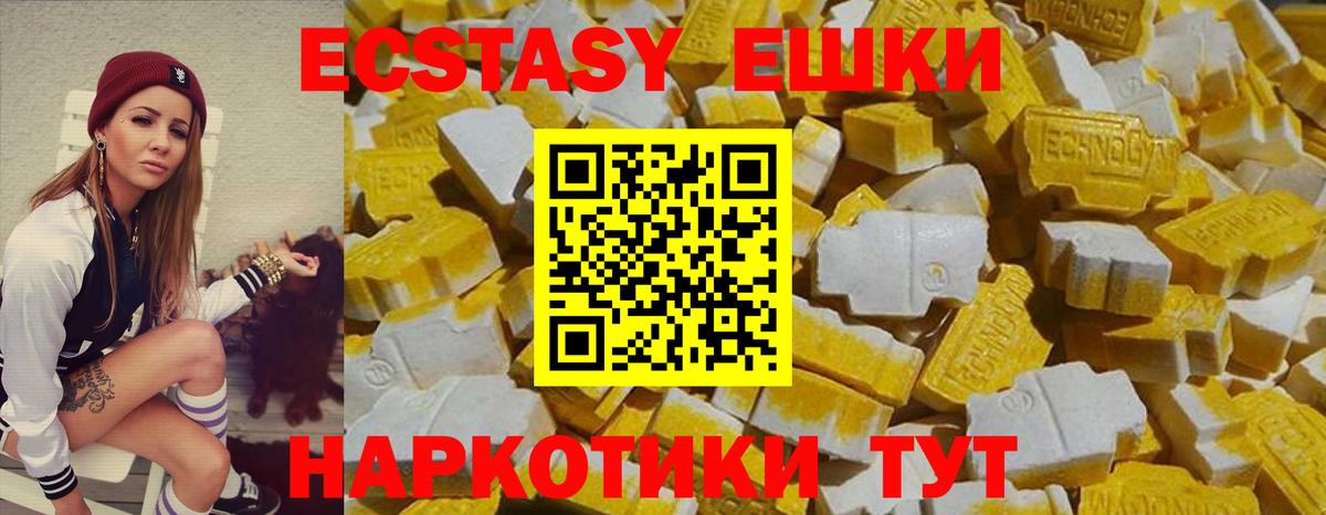 ЭКСТАЗИ DUBAI Кузнецк