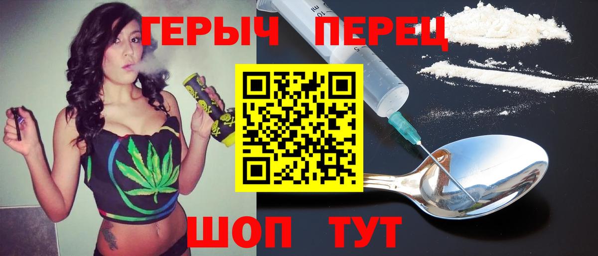 Героин гречка  Вход с VPN  Героин  Кузнецк 