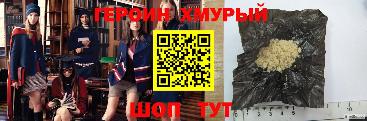 Конопля  ГАШИШ  Вход с VPN  Кузнецк  МЕФ  