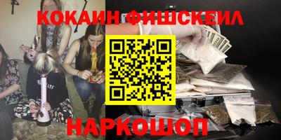 индика Будённовск