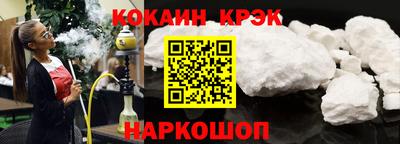 индика Будённовск