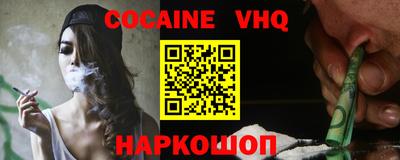 мяу мяу кристалл Бугуруслан