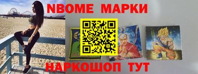 мяу мяу кристалл Бугуруслан
