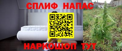 ПСИЛОЦИБИНОВЫЕ ГРИБЫ Анжеро-Судженск
