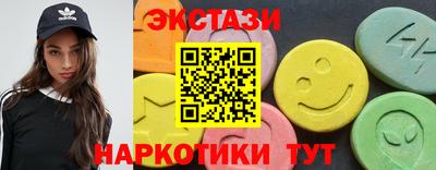 мяу мяу кристалл Бугуруслан