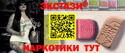 мяу мяу кристалл Бугуруслан