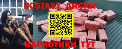 мяу мяу кристалл Бугуруслан