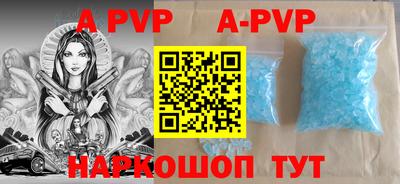 индика Будённовск