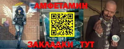 мяу мяу кристалл Бугуруслан