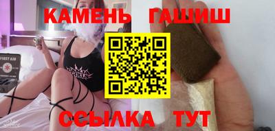 мяу мяу кристалл Бугуруслан