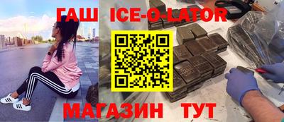 мяу мяу кристалл Бугуруслан