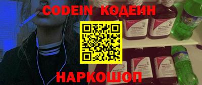 кокаин VHQ Анапа
