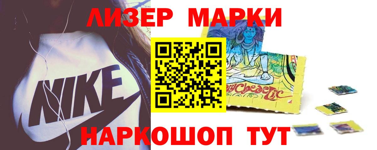 ЛСД экстази кислота  блэк спрут ONION  Вход с VPN  Кузнецк  LSD-25 экстази ecstasy 