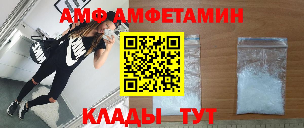 Метамфетамин пудра  Вход с VPN  Метамфетамин  Кузнецк  Метамфетамин пудра 