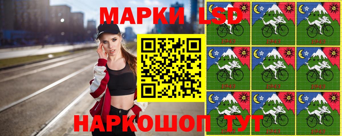 Марки 25I-NBOMe 1,8мг  Вход с VPN  Кузнецк 