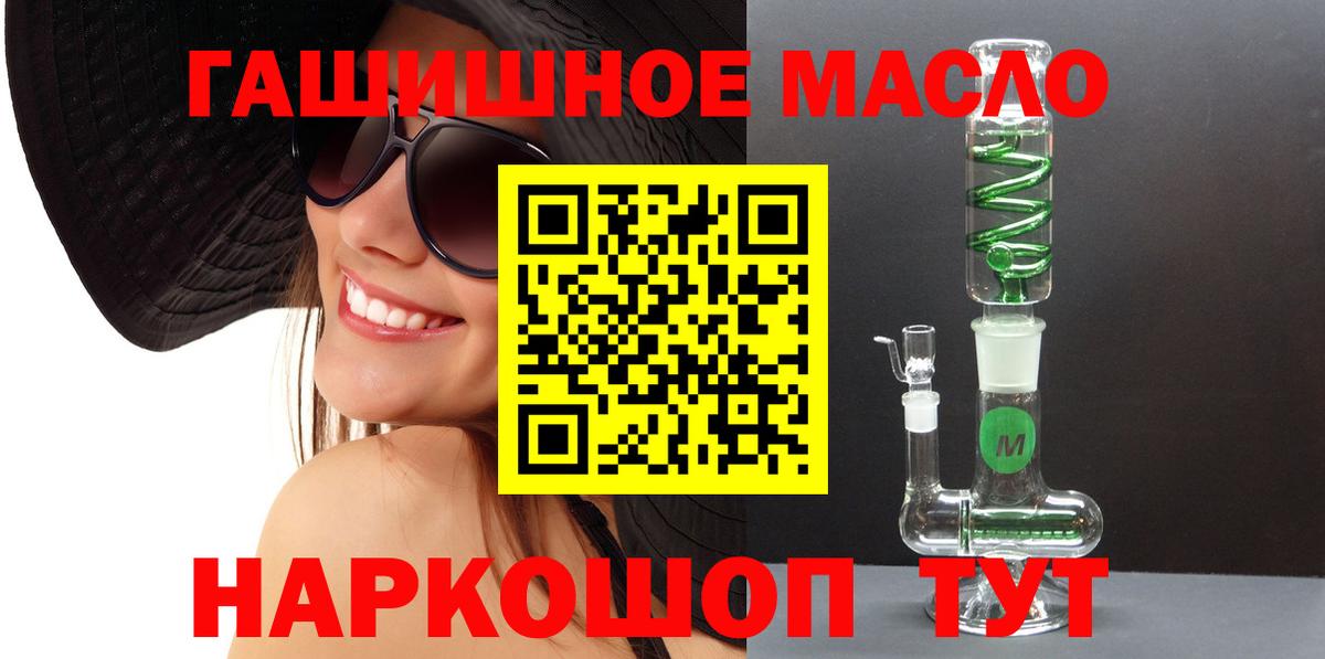 Кузнецк  Дистиллят ТГК концентрат  Вход с VPN 