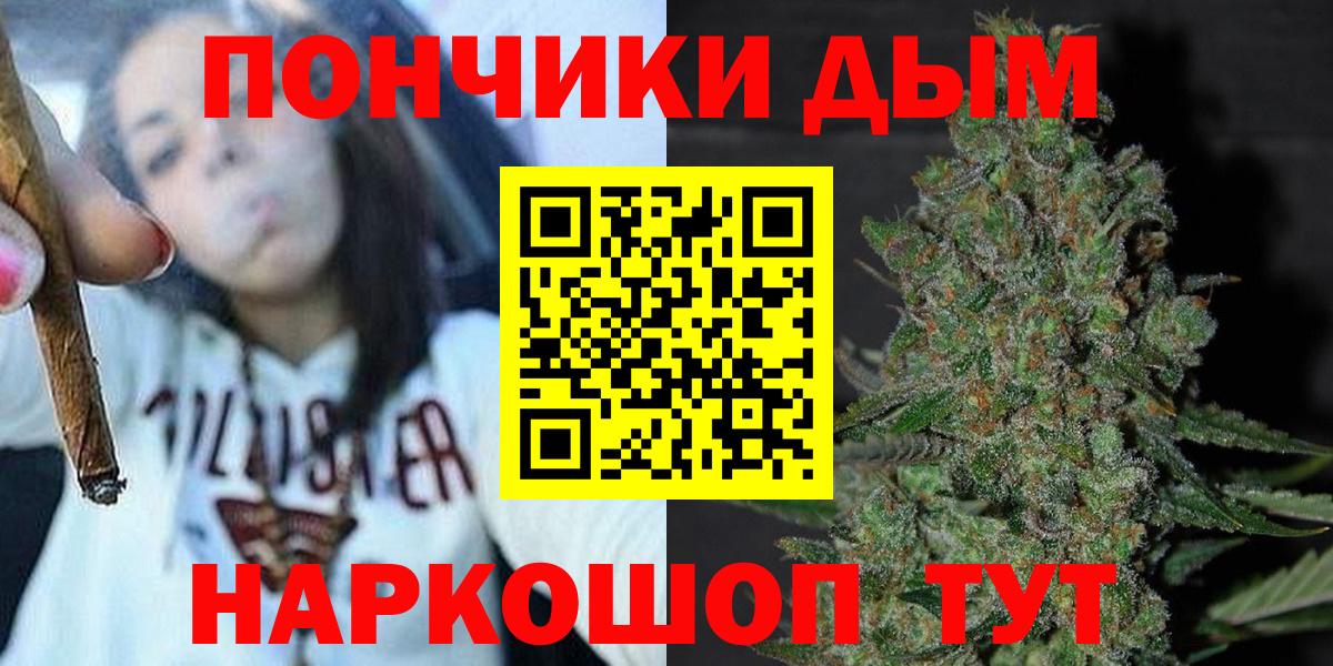 Шишки марихуана Ganja  Конопля Ganja  МАРИХУАНА гибрид  Вход с VPN  Бошки Шишки планчик  Кузнецк 